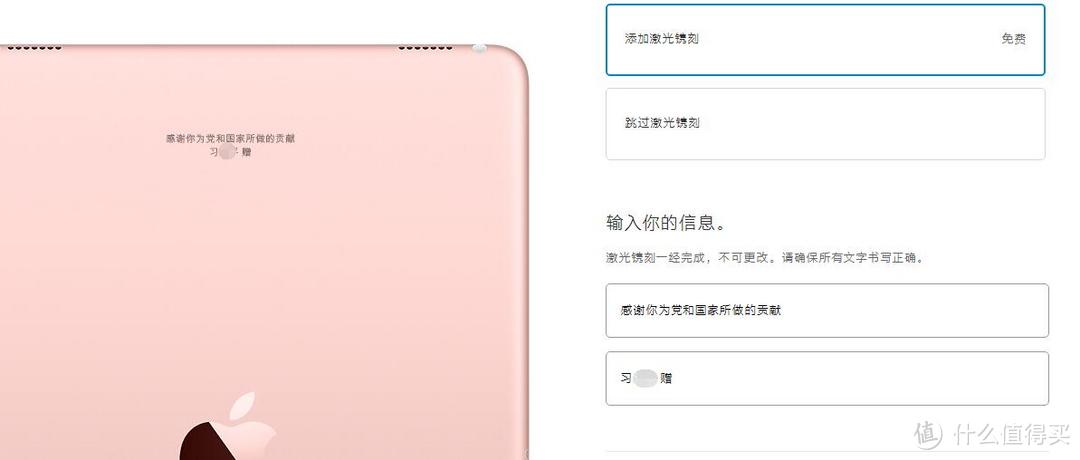 （处子贴） iPad Pro 9.7inch 32G WiFi版玫瑰金开箱记录（含保护套和贴膜选择）