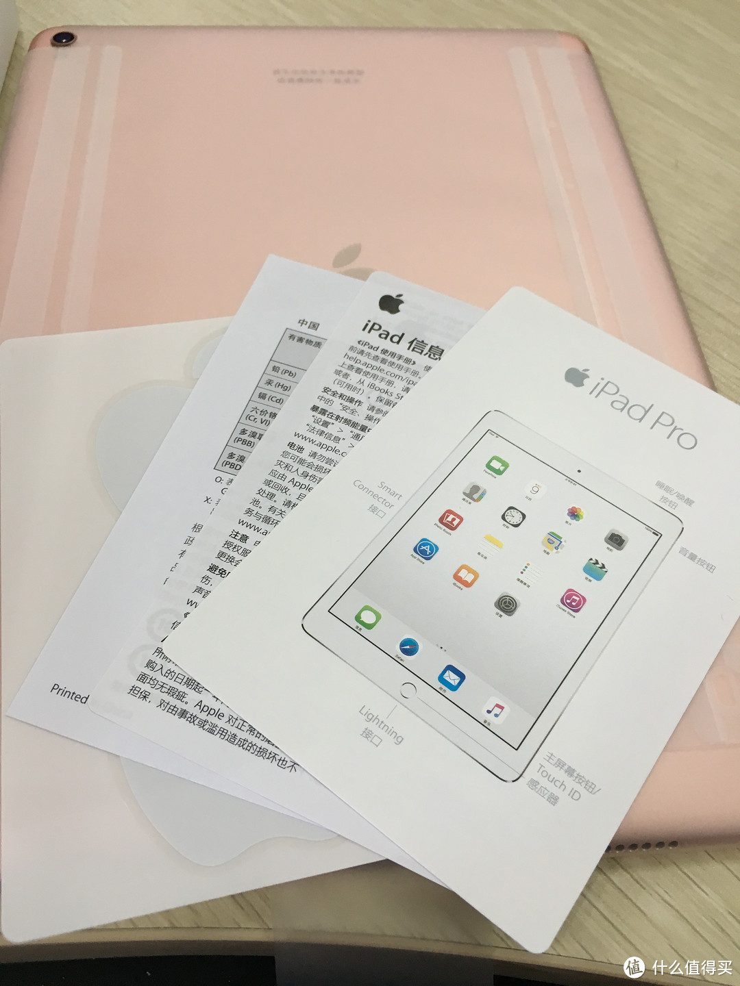 （处子贴） iPad Pro 9.7inch 32G WiFi版玫瑰金开箱记录（含保护套和贴膜选择）