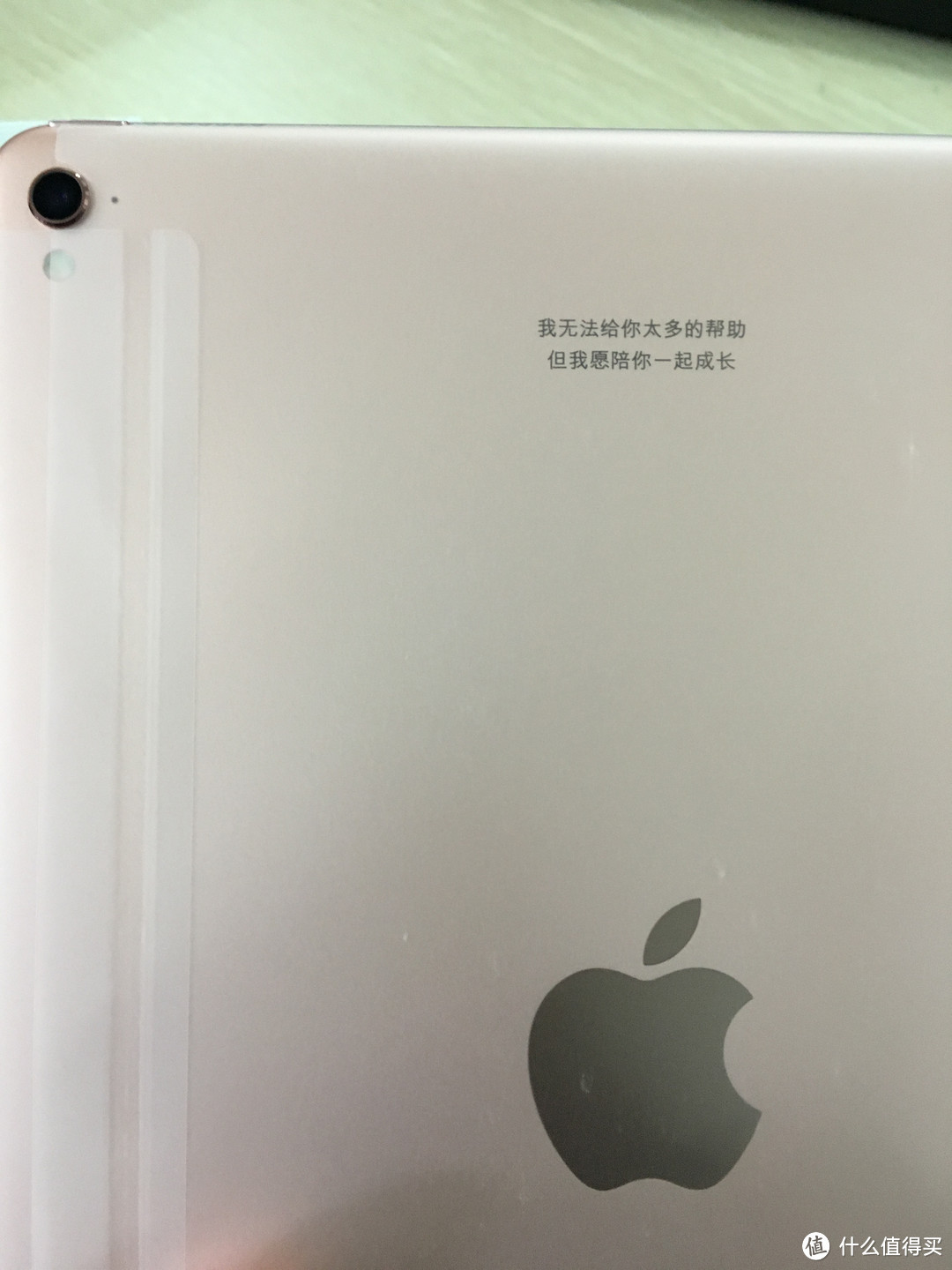 （处子贴） iPad Pro 9.7inch 32G WiFi版玫瑰金开箱记录（含保护套和贴膜选择）
