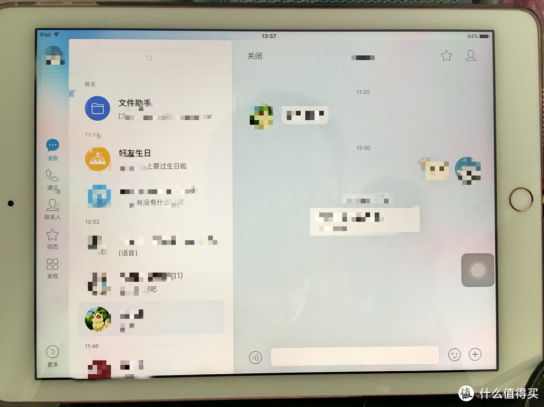 （处子贴） iPad Pro 9.7inch 32G WiFi版玫瑰金开箱记录（含保护套和贴膜选择）