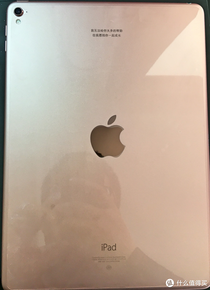 （处子贴） iPad Pro 9.7inch 32G WiFi版玫瑰金开箱记录（含保护套和贴膜选择）