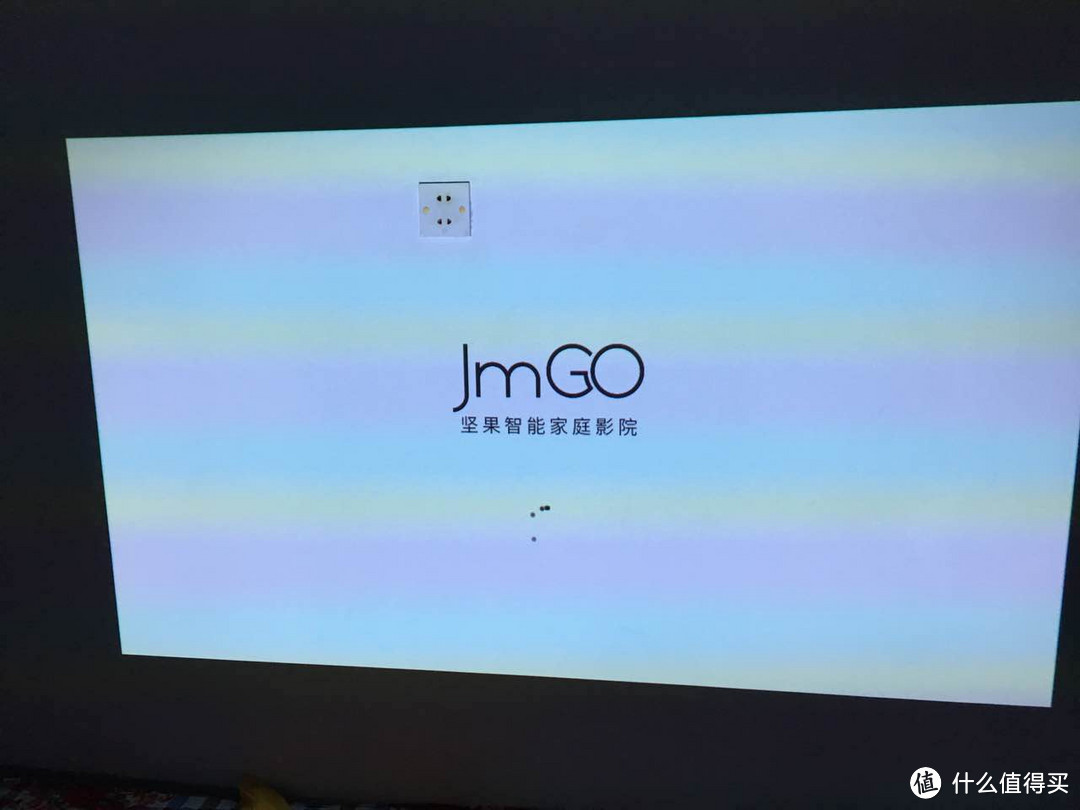 Jmgo 智能投影 开箱初步体验