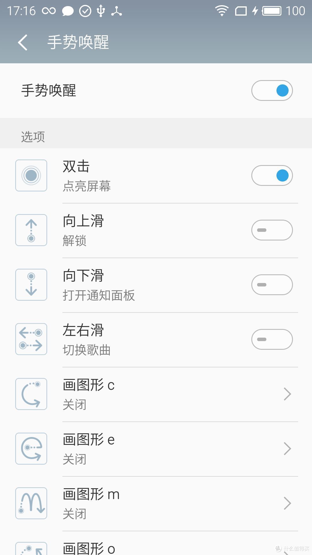 百元战斗机——MEIZU 魅蓝 Note 3 全网通标准版 速评