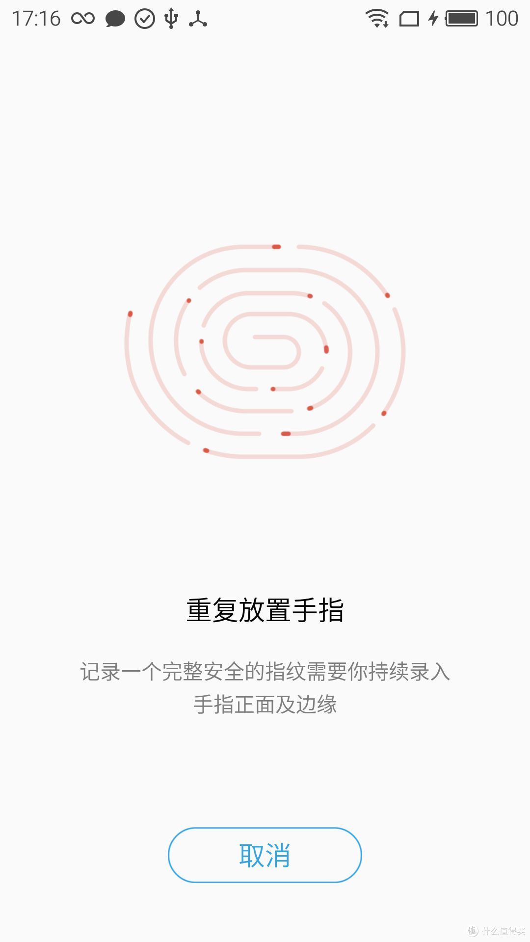 百元战斗机——MEIZU 魅蓝 Note 3 全网通标准版 速评