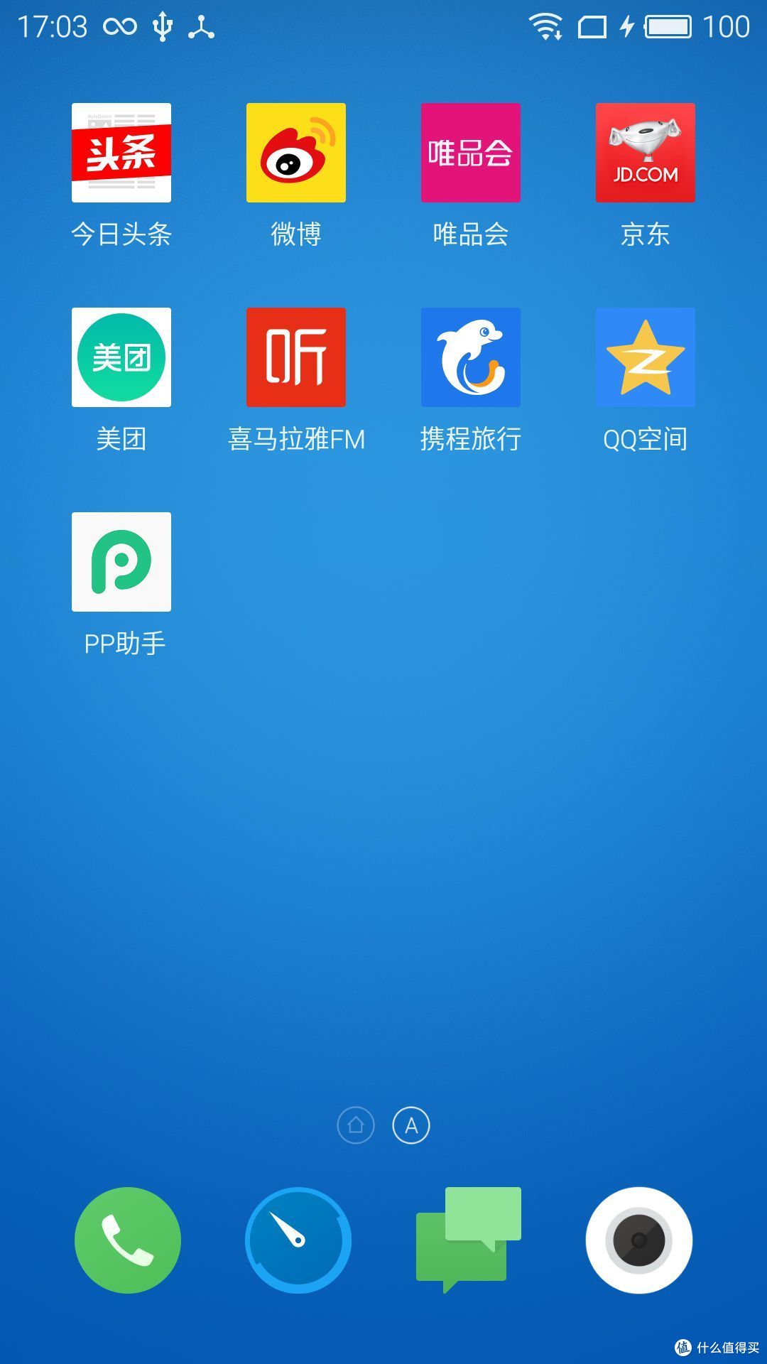 百元战斗机——MEIZU 魅蓝 Note 3 全网通标准版 速评
