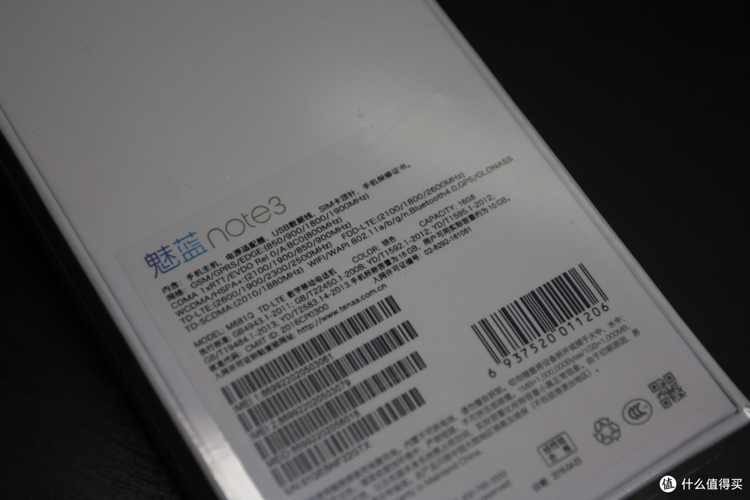 百元战斗机——MEIZU 魅蓝 Note 3 全网通标准版 速评