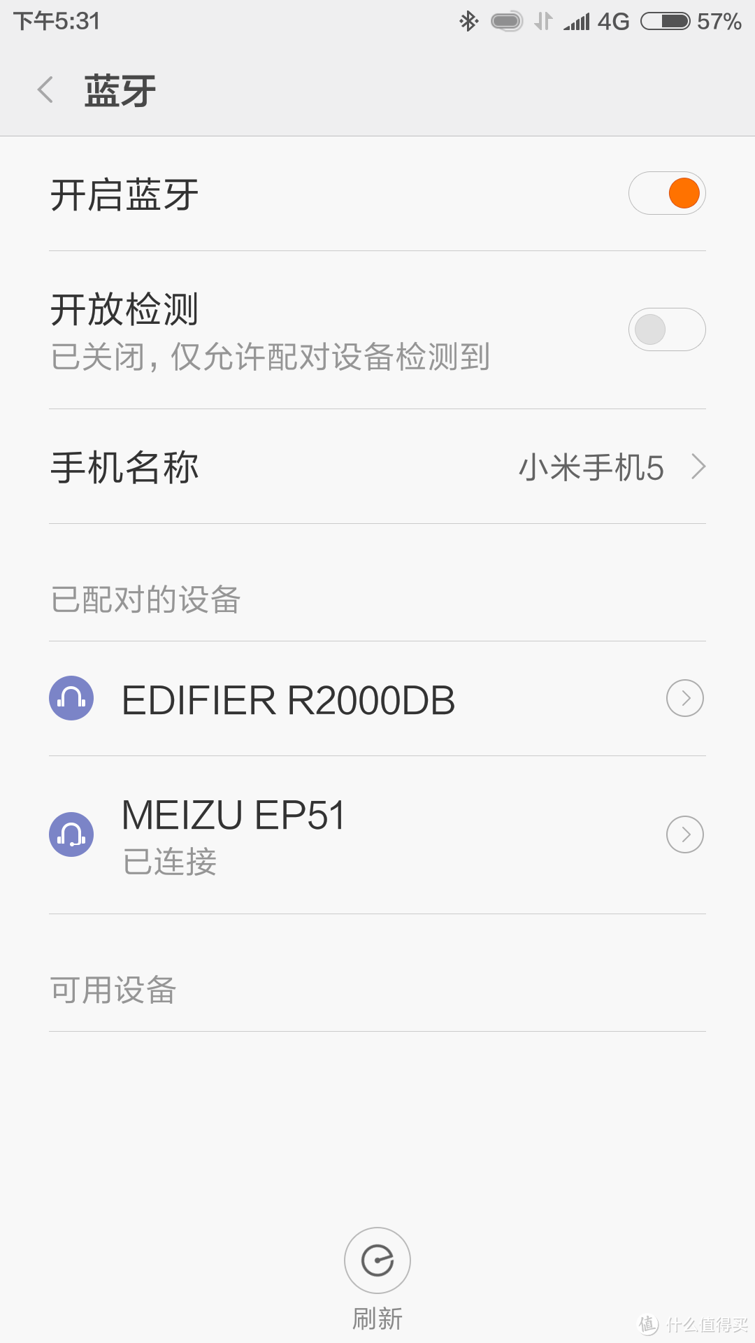 可能会掉粉 — MEIZU 魅族 EP51 蓝牙耳机 开箱