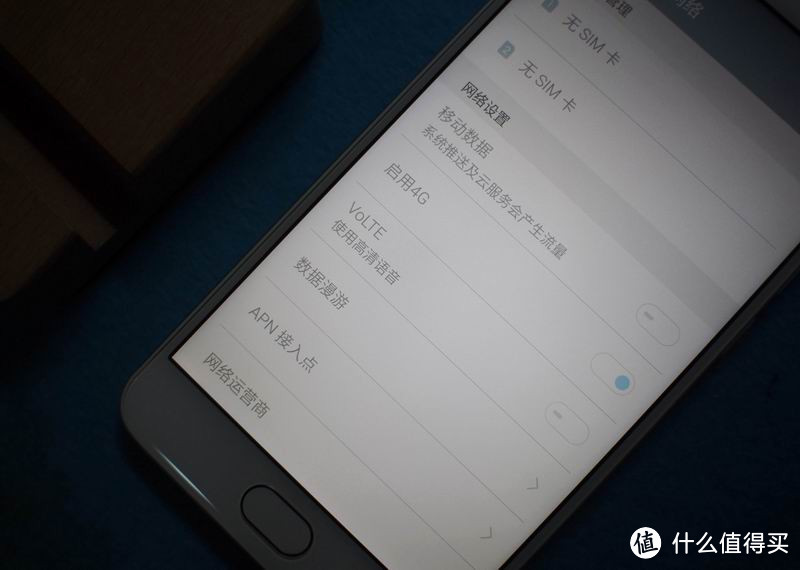 不对称不舒服斯基——MEIZU 魅族 魅蓝note3智能手机的底线