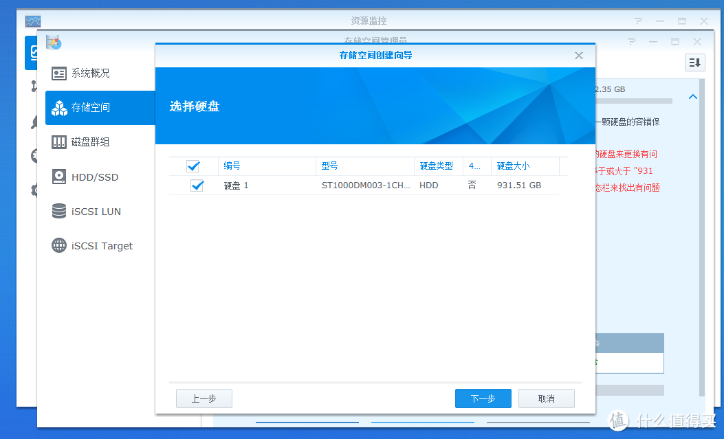 网页和本机电影播放+磁盘阵列SHR转BASIC