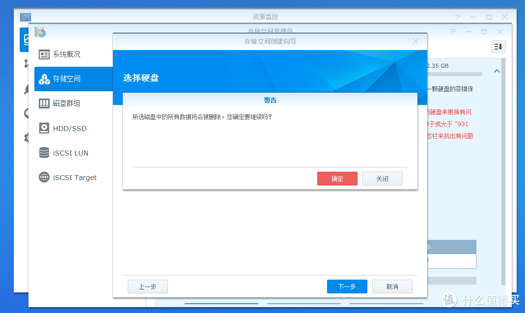 网页和本机电影播放+磁盘阵列SHR转BASIC