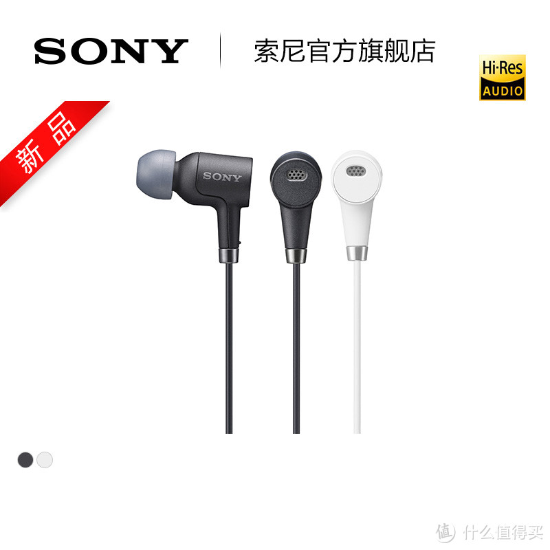 杯具故事和惊喜：Sony 索尼 SBH60 蓝牙耳机开箱简评