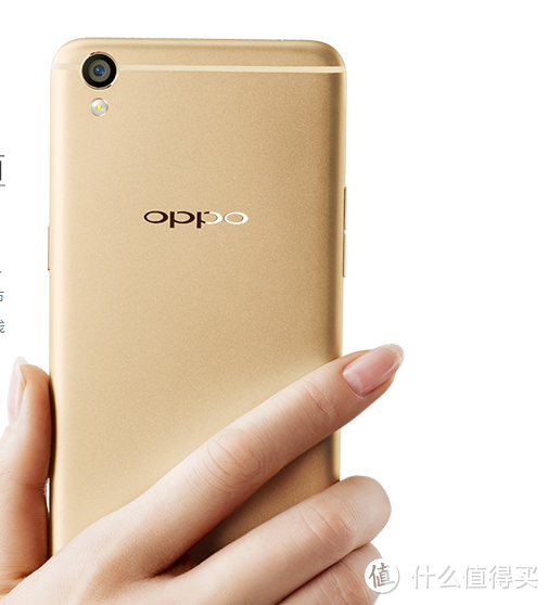 优雅的守擂者——OPPO R9手机测评