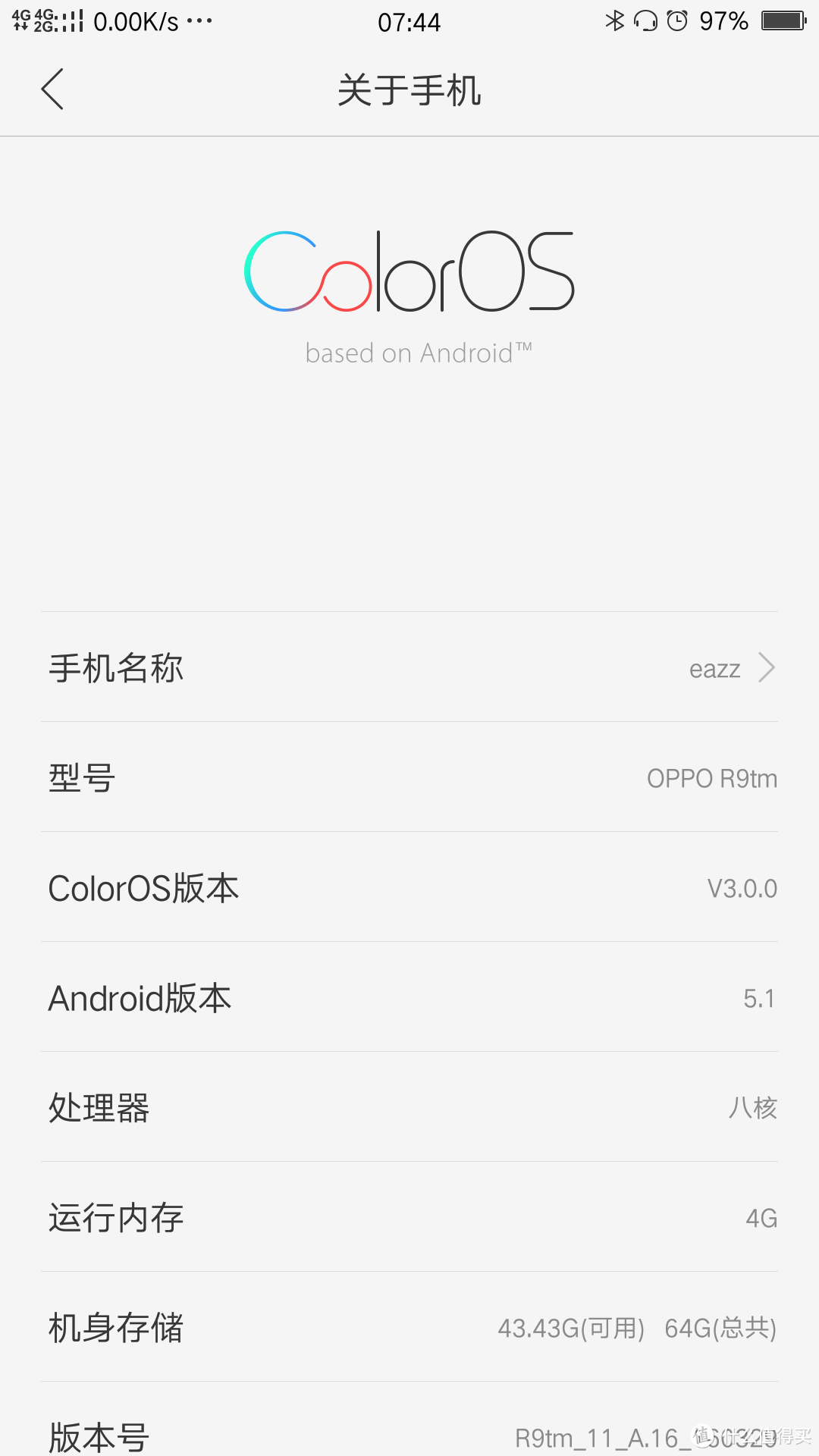 优雅的守擂者——OPPO R9手机测评