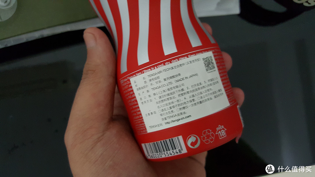 TENGA 典雅 AIR TECH飞机杯ATH-001R开箱