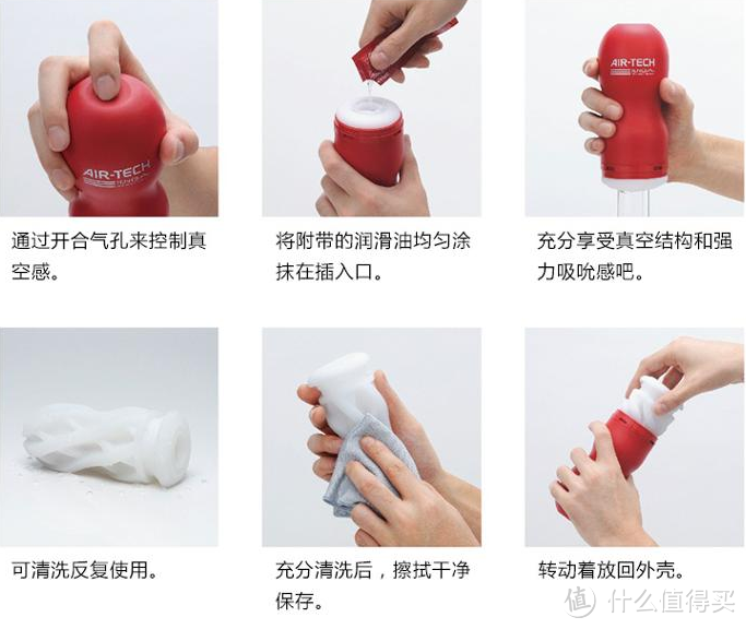 TENGA 典雅 AIR TECH飞机杯ATH-001R开箱