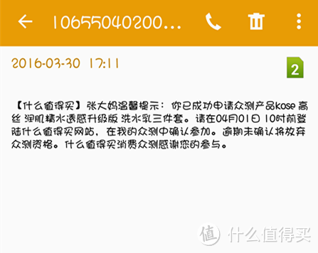 超高性价比！迎来肌肤水透——kose高丝润肌精水透感升级版洗水乳三件套