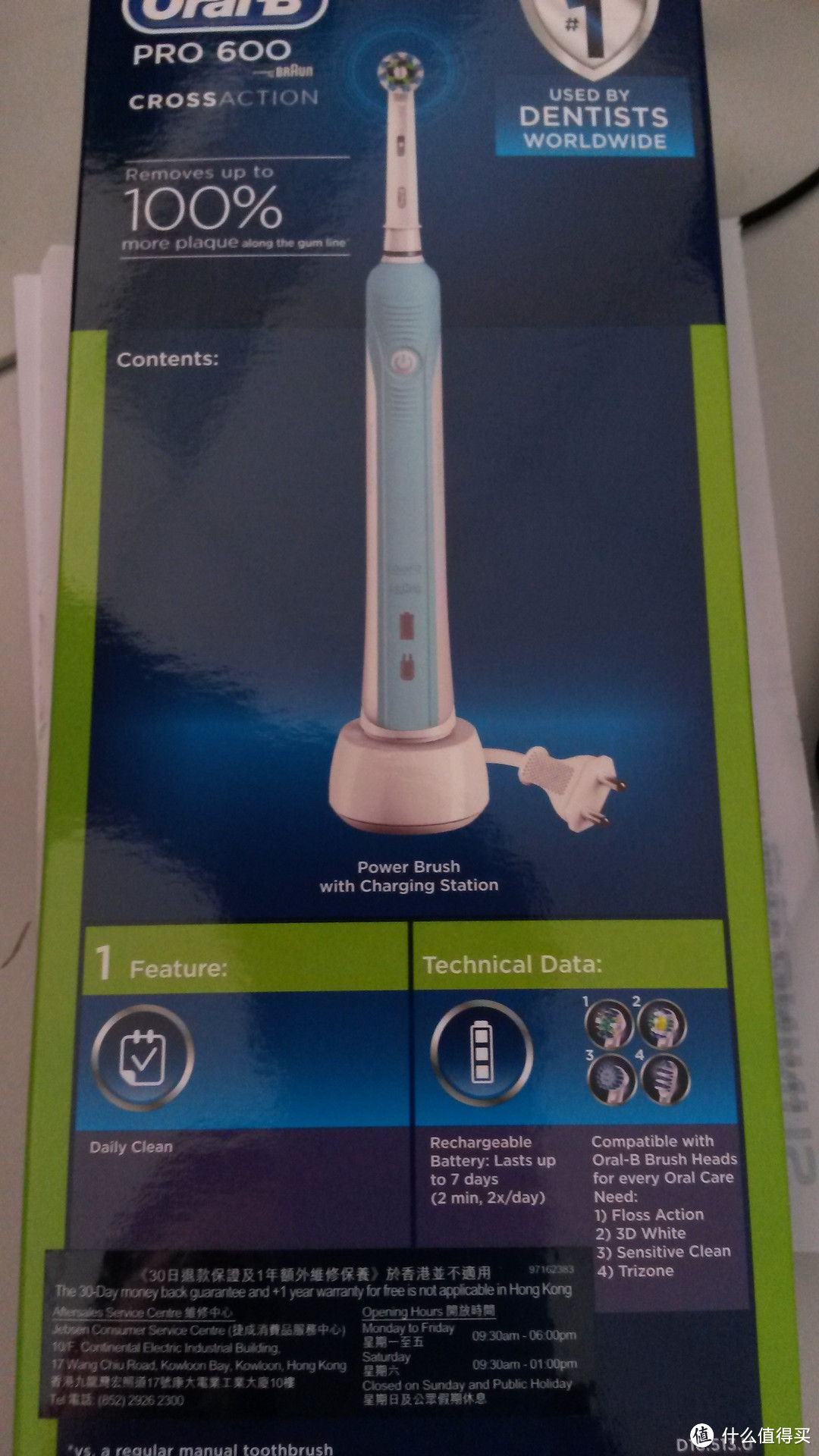 港货 Oral-B 欧乐B Pro600 电动牙刷 入手初体验