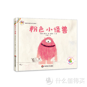 MONSTER系列2-中文