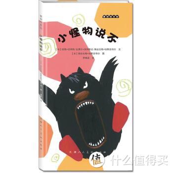 MONSTER系列2-中文