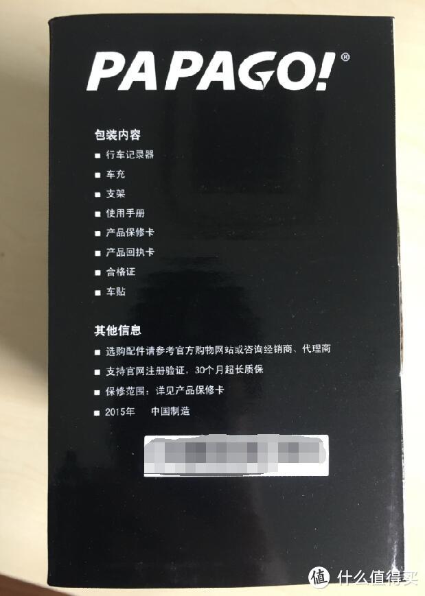 做一个安静的美男子 PAPAGO 趴趴狗 GoSafe560 替换老款P0行车记录仪