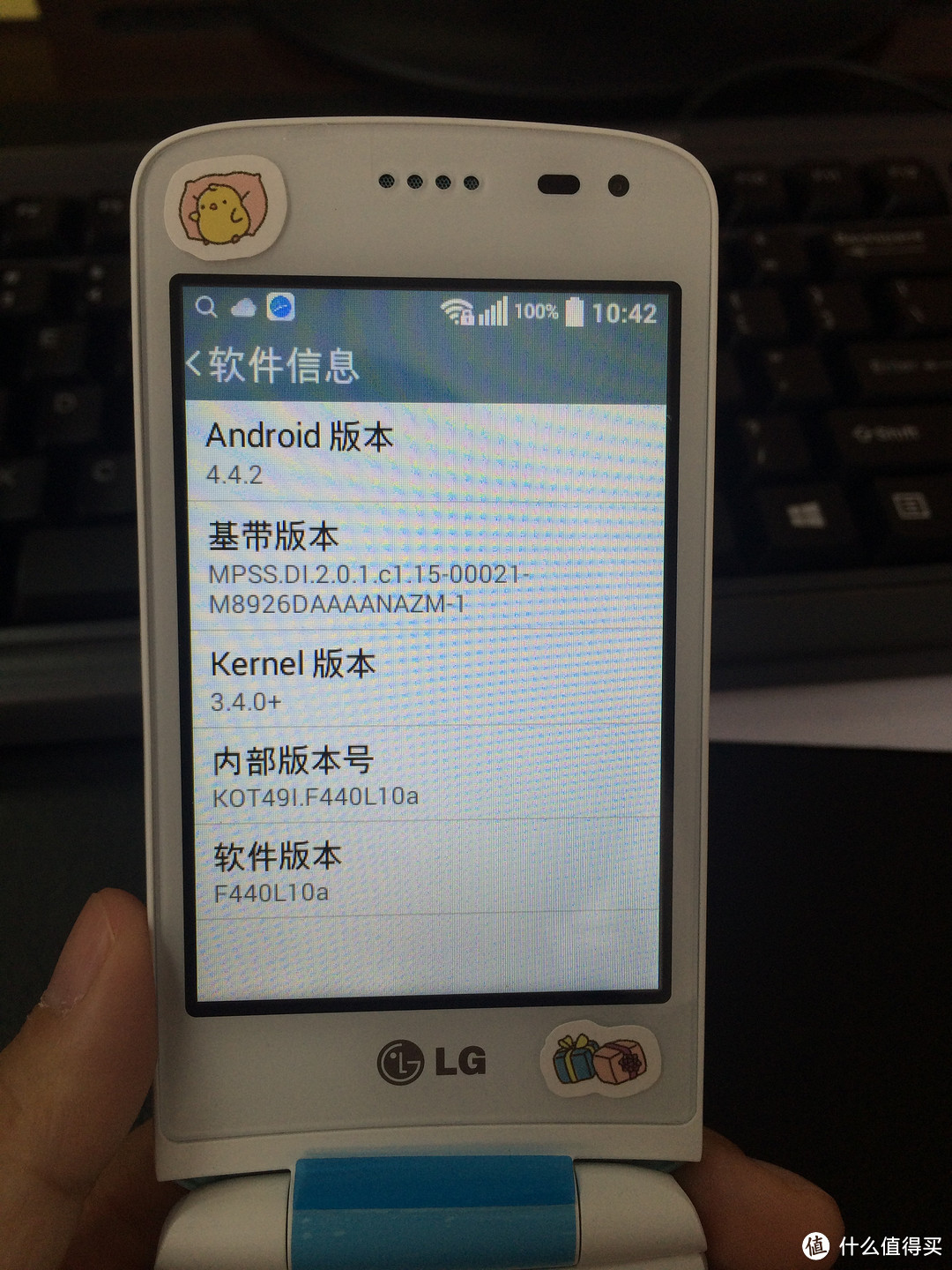 少女心炸裂的——LG F440L 冰淇淋手机使用体验