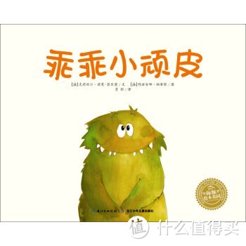 MONSTER系列2-中文