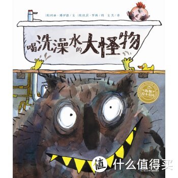 MONSTER系列2-中文