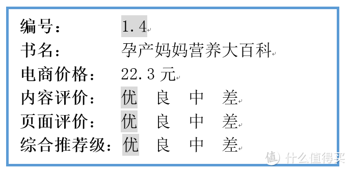 孕期类、胎教类、月子类