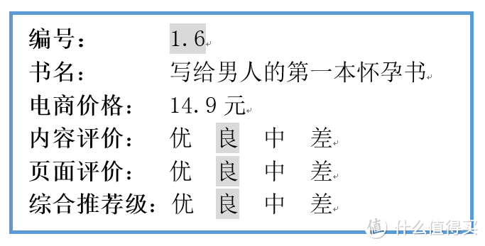 孕期类、胎教类、月子类