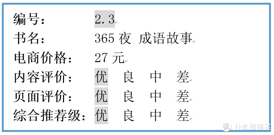 孕期类、胎教类、月子类