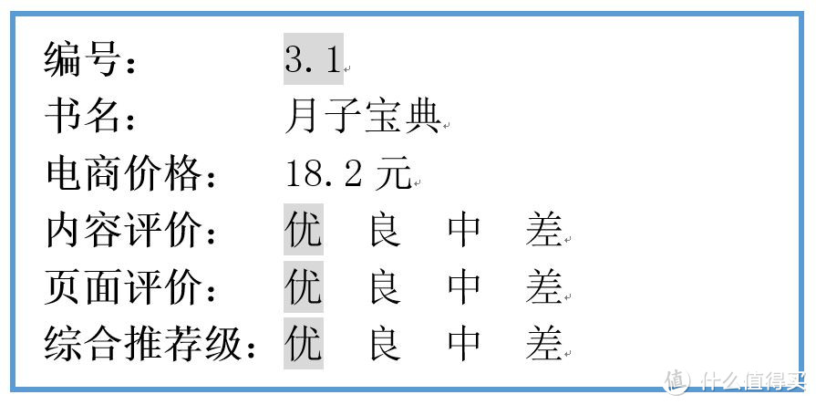 孕期类、胎教类、月子类