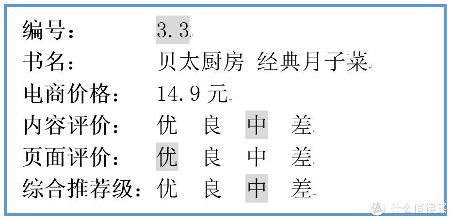 孕期类、胎教类、月子类