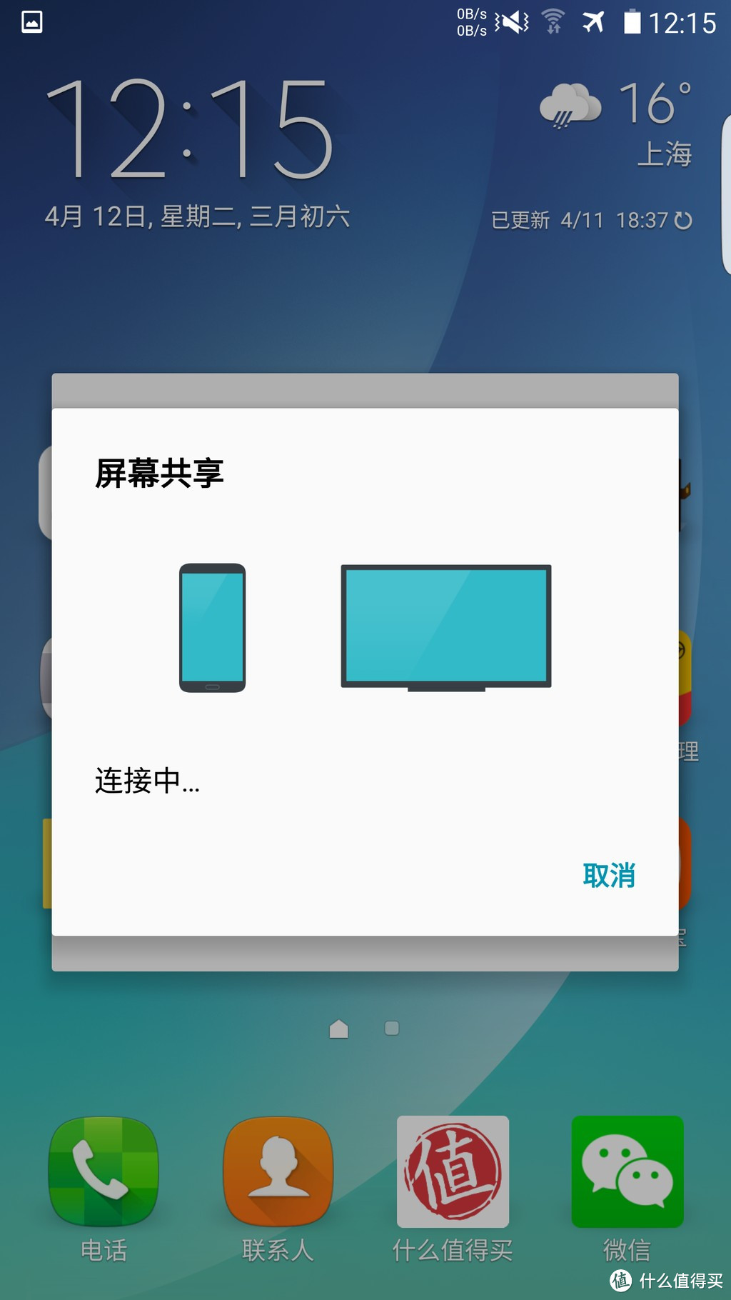 不带投影的移动电源都素耍榴芒：Sony 索尼 MP-CL1 便携式投影仪