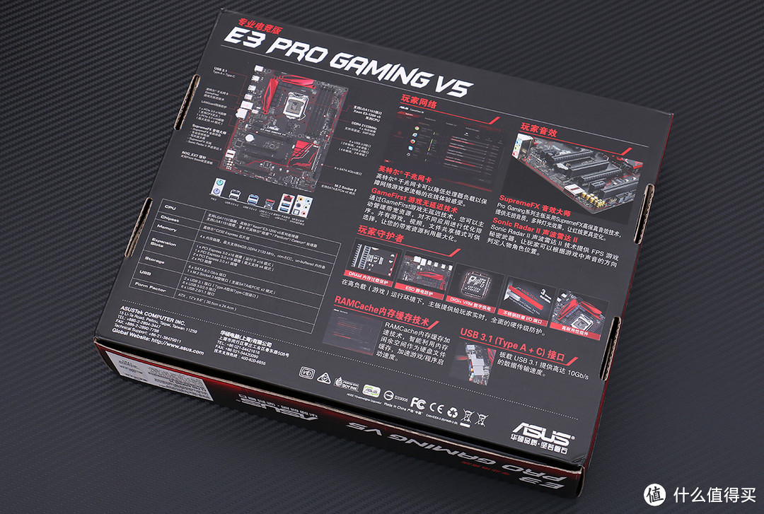 另类游戏主板，华硕 E3 PRO GAMING V5 主板评测