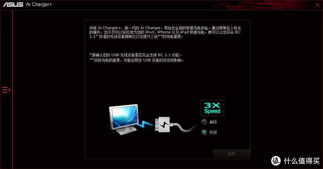 另类游戏主板，华硕 E3 PRO GAMING V5 主板评测