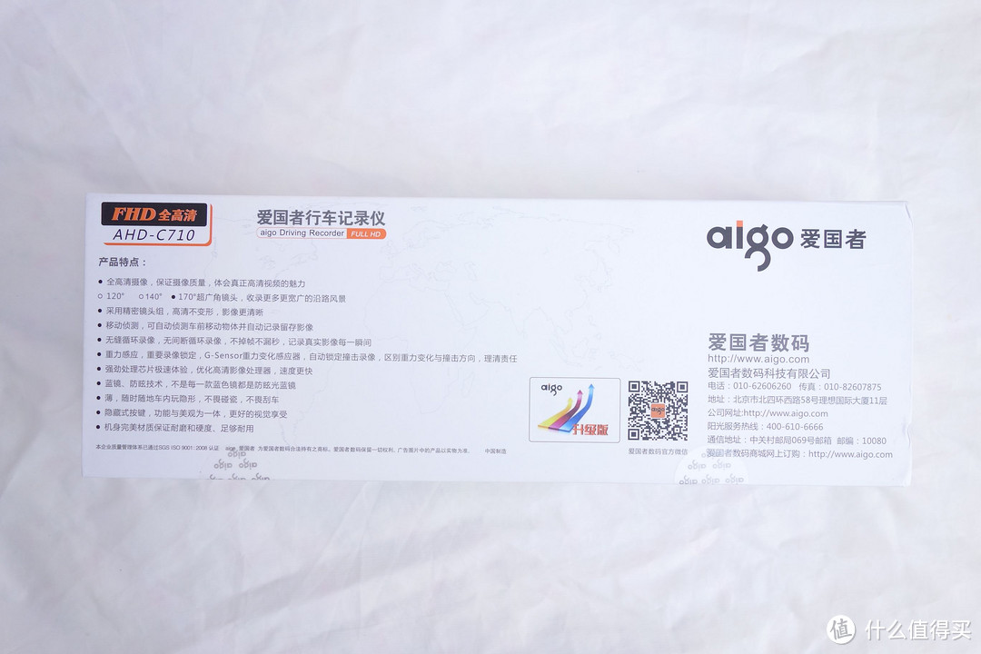 远离坑爹货之 aigo 爱国者 AHD-C710 行车记录仪