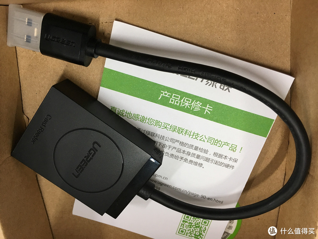 UGREEN 绿联 20250 USB3.0 读卡器和退休的品胜TS-E048