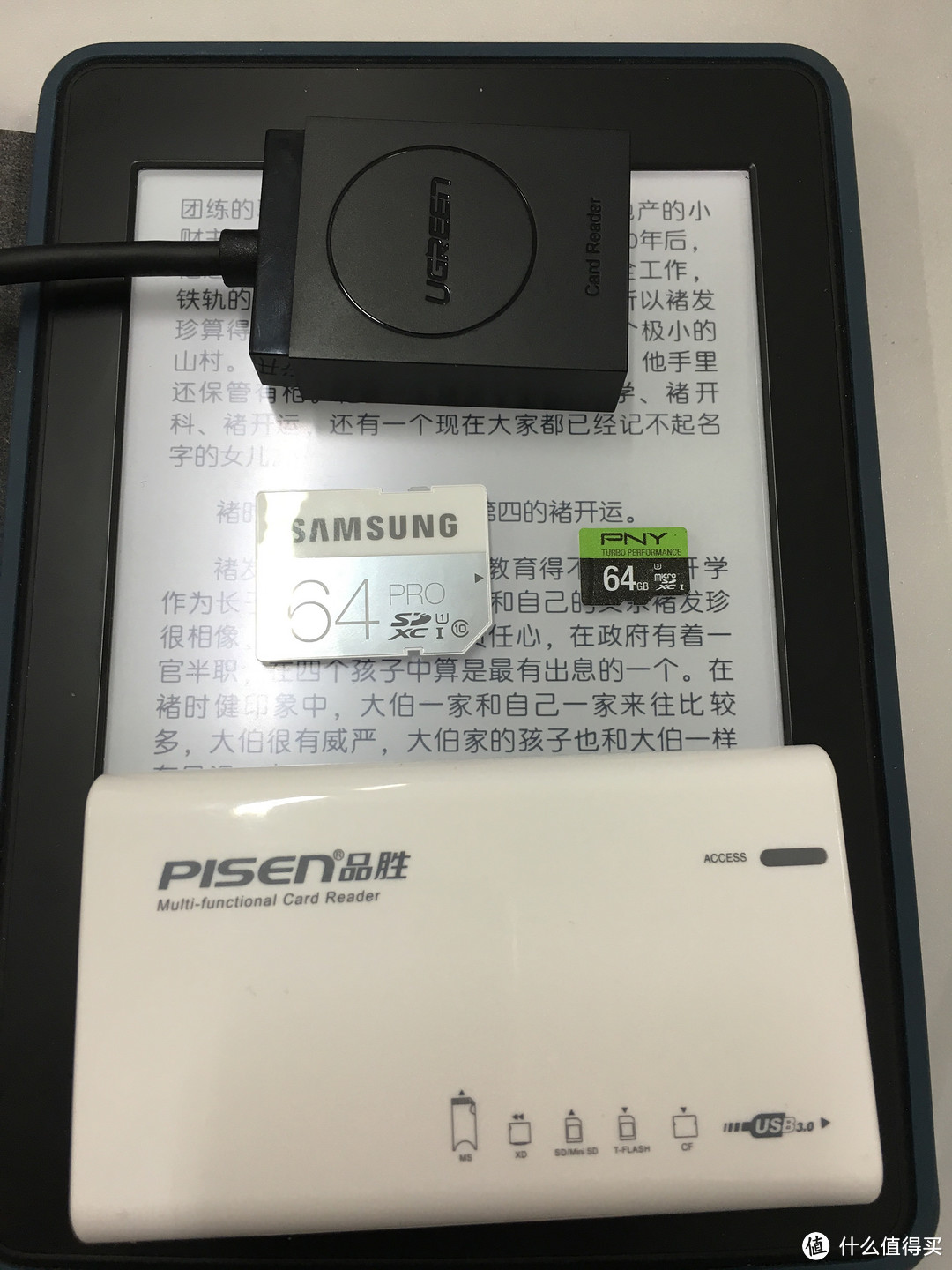 UGREEN 绿联 20250 USB3.0 读卡器和退休的品胜TS-E048