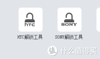 不谈情怀，白菜 MOTOROLA 摩托罗拉 Moto G 智能手机折腾记——刷底包，拆机&软件分享