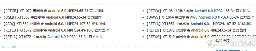 不谈情怀，白菜 MOTOROLA 摩托罗拉 Moto G 智能手机折腾记——刷底包，拆机&软件分享