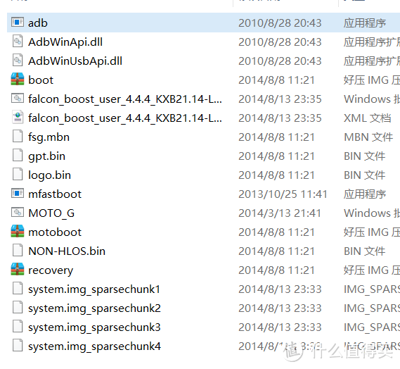 不谈情怀，白菜 MOTOROLA 摩托罗拉 Moto G 智能手机折腾记——刷底包，拆机&软件分享