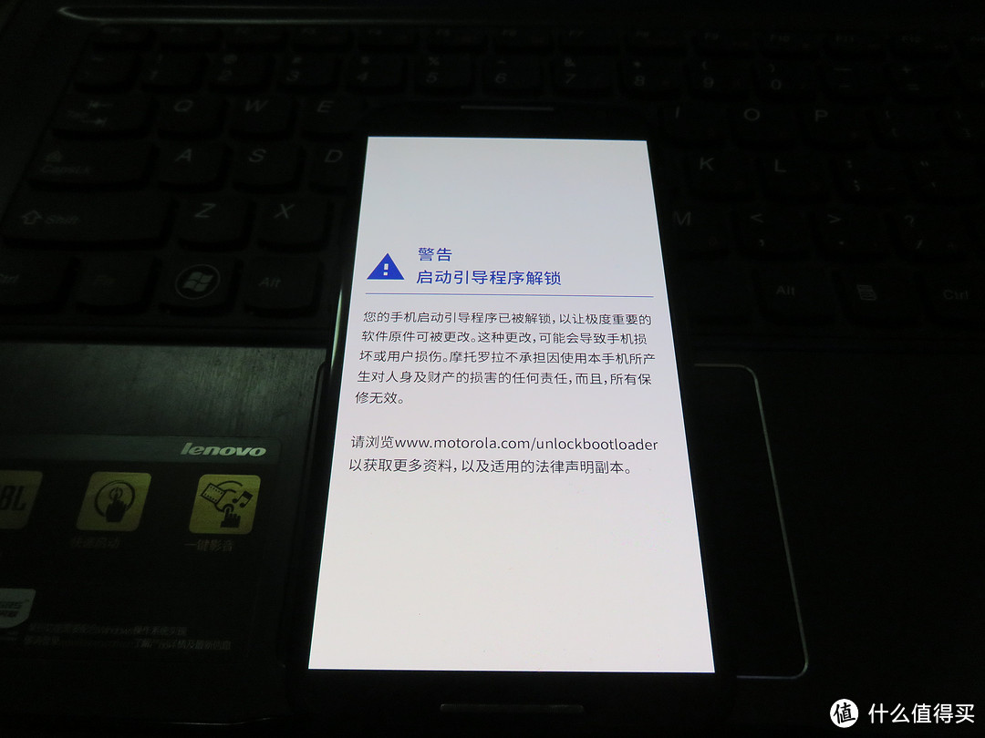 情怀备机——MOTOROLA 摩托罗拉 Moto X 智能手机