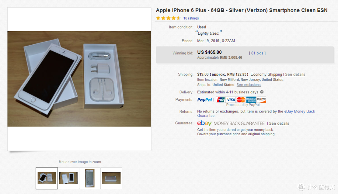EBAY初体验:购入二手iPhone6 plus
