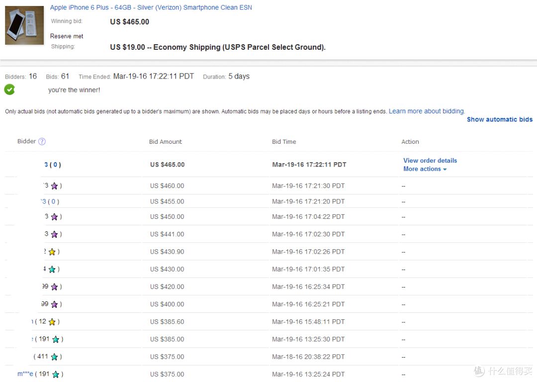 EBAY初体验:购入二手iPhone6 plus