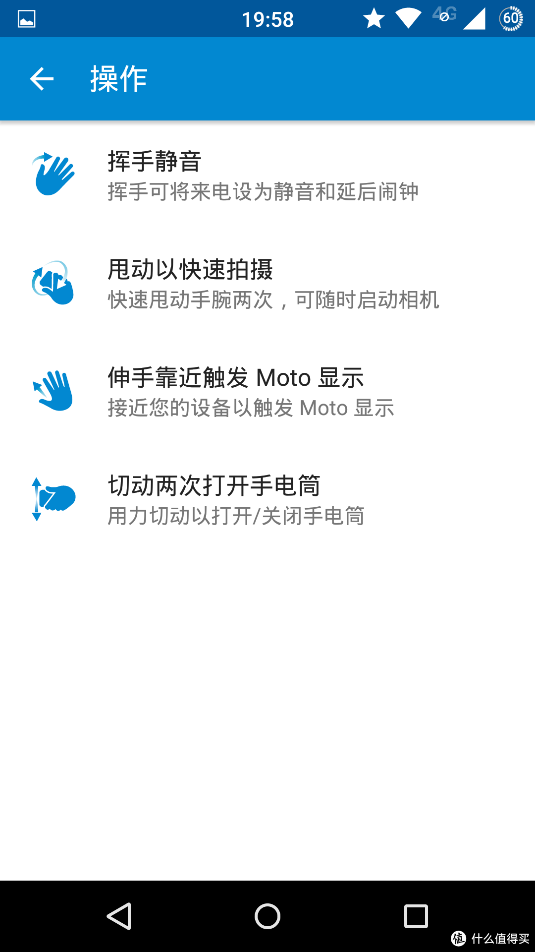 情怀备机——MOTOROLA 摩托罗拉 Moto X 智能手机