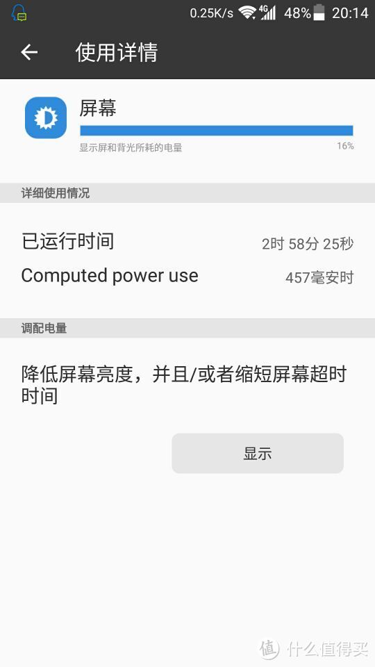 一场旗舰机的千元之行！ZTE 中兴 AXON天机