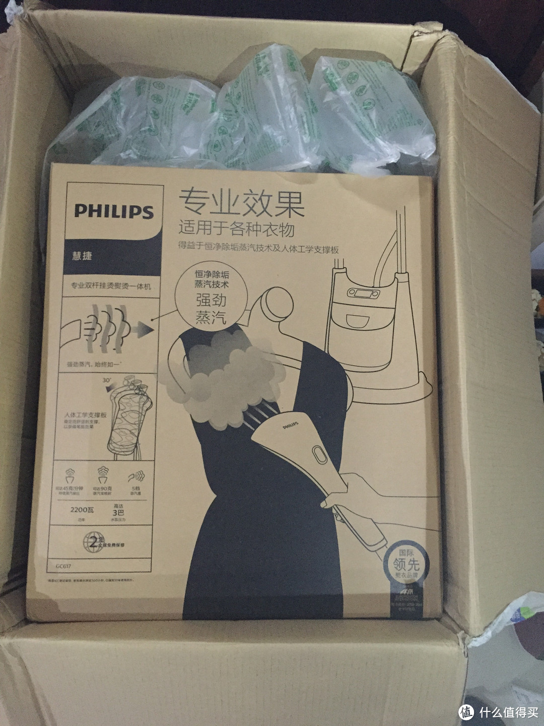 #本站首晒# PHILIPS 飞利浦 GC617 挂烫机