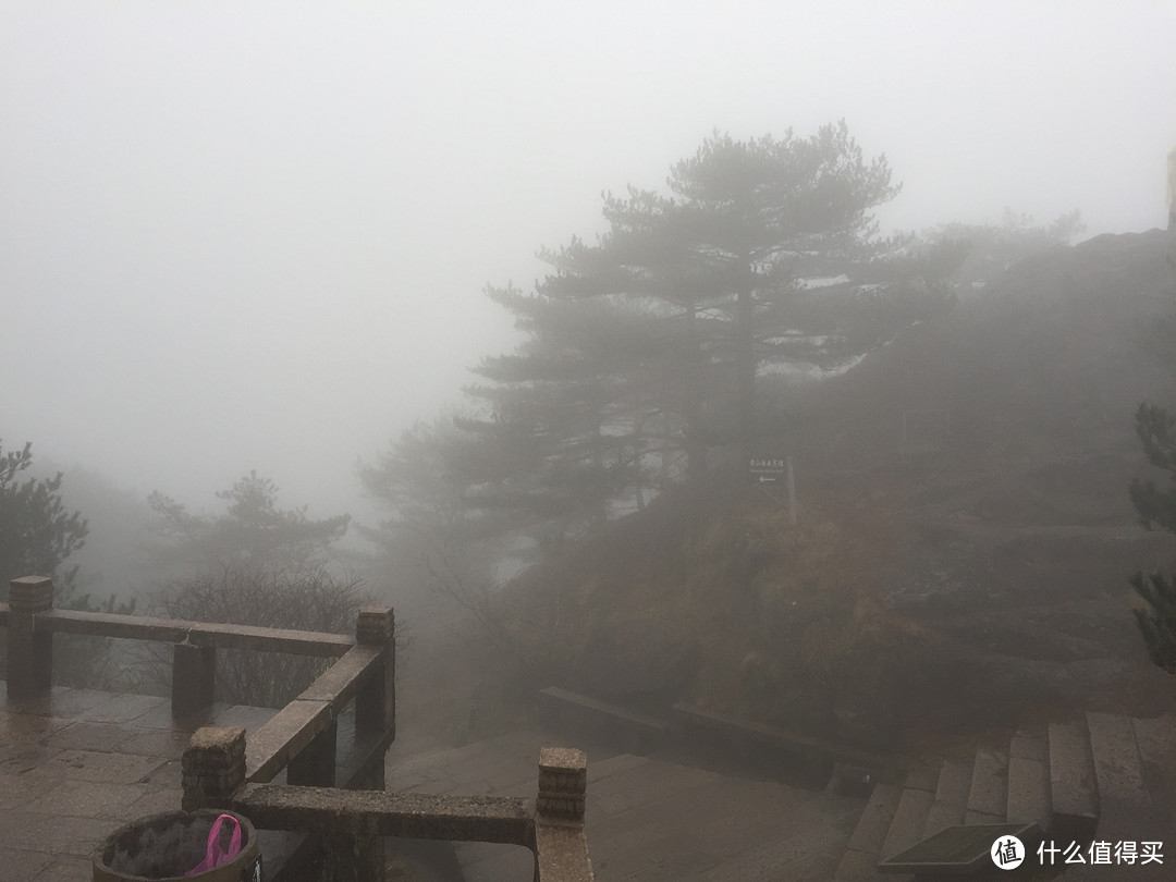 乘着高铁去黄山，记一次黄山之行