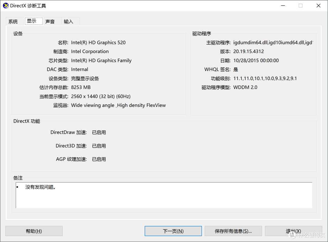 #本站首晒# ThinkPad x1 2016款 开箱