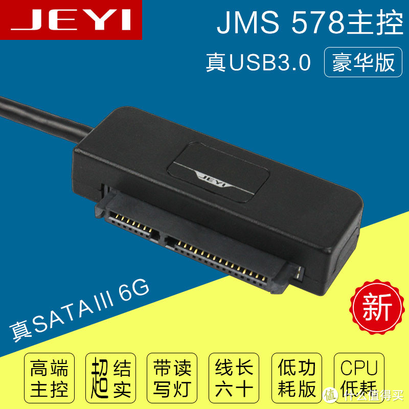 加装外置USB-SSD经验谈